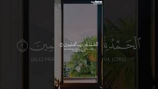 Surah Al Fatiha | umair shamim #quranrecitation #quran #relaxing