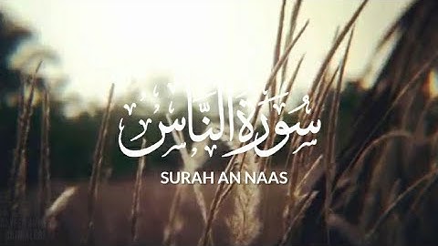 Surah An Naas - 114 | Beautiful Quran Recitation | Qari Sayeed Ahmed Bangalori