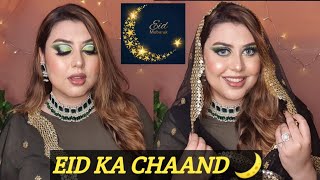 🌙EXTRA FUNNY and GLAMOROUS EID Tuitoral | Titli Mukherjee screenshot 5