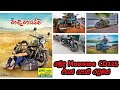 Modified CD 125 Classic | Vintage Srilanka