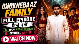 Dhokebaaz Family Full Episode Kaise Dekhe | Story TV पर Full Episode | 100% Legal Method