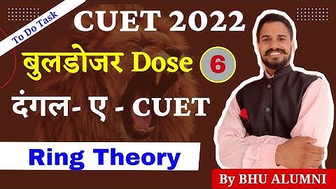 CUET PG Exam Oriented To Do Task | MSc Mathematics | Ring Theory #Bulldozer_Dose