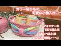麻ひもで可愛い小物入れ編みました♡シフォンケーキで編んだリボンバンドは取り外し可能なので2回楽しめます(∗˃̶ ᵕ ˂̶∗)