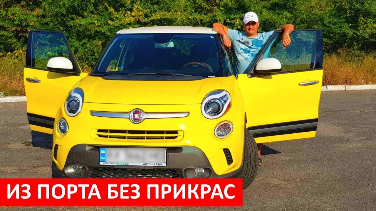 Каршеринг фиат 500
