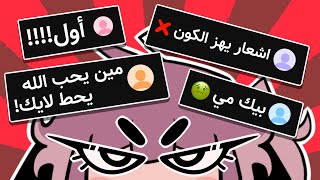 انواع تعليقات اليوتيوب😤💢