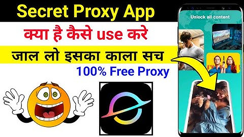 Secret Proxy App Kaise Use Kare | Secret Proxy App | Secret Proxy App Review | Secret Proxy