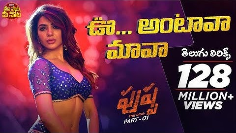 Oo Antava Mawa Telugu Lyrics | | Pushpa Songs |Allu Arjun, Rashmika |DSP |Sukumar |Samantha