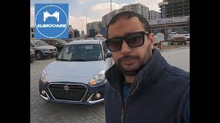 شرح كامل  للسوزوكى ديزاير 2021 - Suzuki Dzire 2021