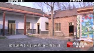 [今日说法]何处是我家(20120807)