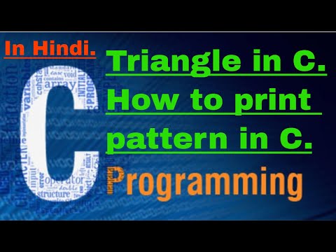 Triangle in C. | How to print pattern in C.|  C program to print pattern in C in Hindi. #11