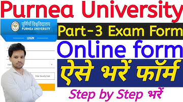 Purnea University Part 3 Exam Form Apply Online 2023 🔥Purnea University Part 2 Exam Form Kaise Bhare