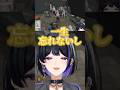それでは皆さん…【狂蘭メロコ/叶/葛葉/釈迦/イブラヒム/ぺいんと/ととみっくす/にじさんじ】