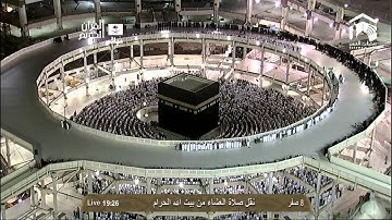 صلاة العشاء يوم 8 صفر للشيخ بندربليلة ( تلاوة حجازية )