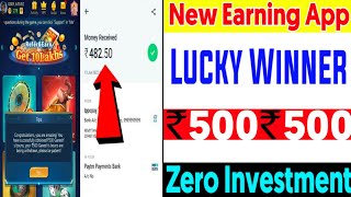 Lucky Winner App Payment Proof ||Lucky Winner Se Paisa Kaise Kamaye || Lucky Winner Unlimited Trick