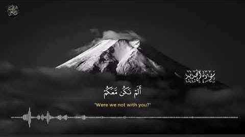 💥سورة الحديد ⚘ القارئ شريف مصطفي 🌿تلاوه هادئه ورائعه تريح الاعصاب 🌷🌷🌷🌷