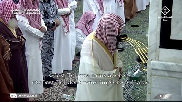 صلاة التهجد ليلة 22 رمضان 1444 من الحرم النبوي - صلاح البدير ( سورة الفرقان كاملة )