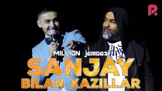 Million jamoasi - Sanjay bilan xazillar | Миллион жамоаси - Санжай билан хазиллар