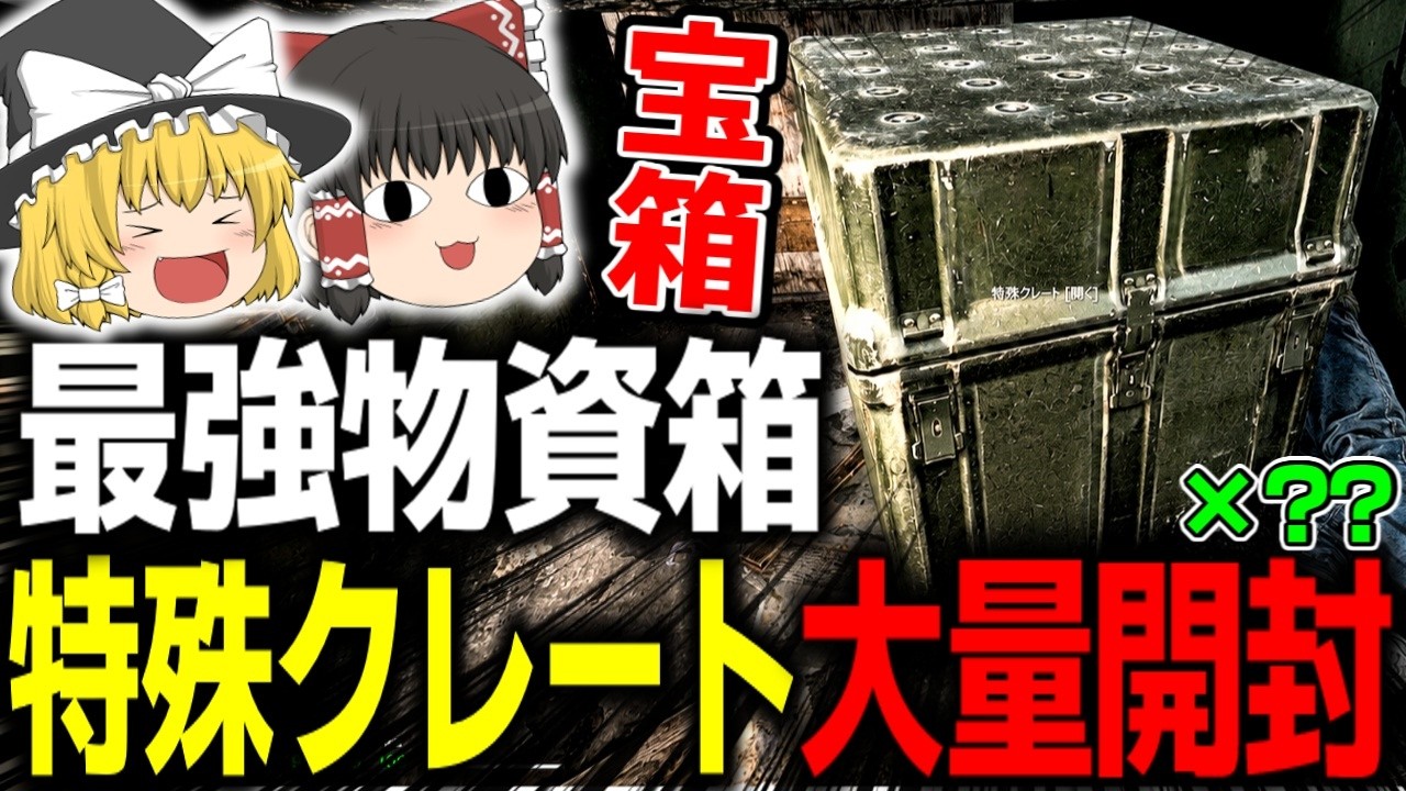 Road to Vostok/Japanese Mod] What happened when I looted all the