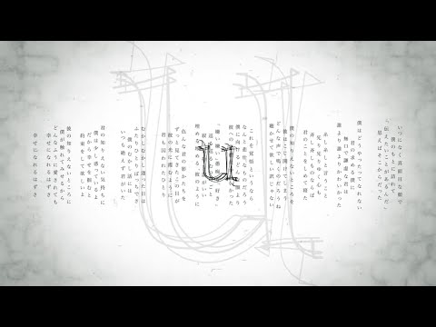 【セレスト】u【UTAUカバー】