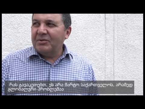 ენზელ მკოიანი