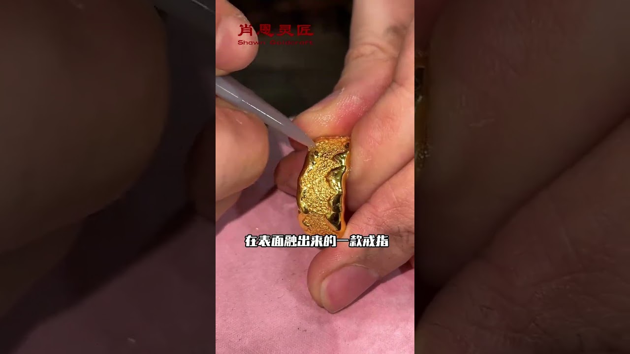 Have you ever seen a ring fused out A 40-gram lava ring custom-made by a local fan feature