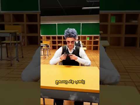 من نسي اصله خسر فصله