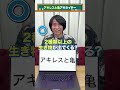 🐢【アキレスと亀】アキネイター #QuizKnockと学ぼう #Shorts