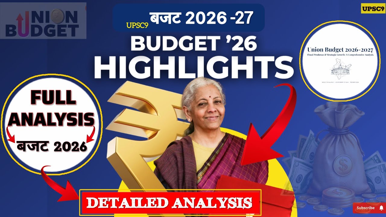 Budget 2026 | Full Budget Analysis & Key Highlights | Union Budget 2026-27| UPPCS and Other Exams 
