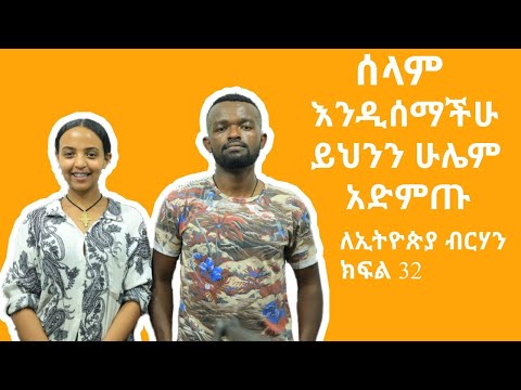 ቪዲዮ: በመስቀለኛ ክፍል 32 ውስጥ አንድን ቫይረስ እንዴት ማስወገድ እንደሚቻል