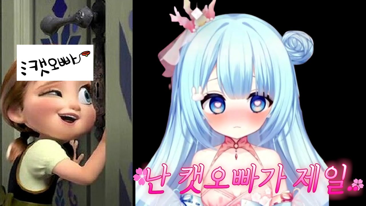 몰래 숨어있었더니 내 이야기가 들린다