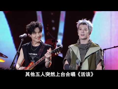 王櫟鑫演唱會變家屬樓：0713帶娃蹦迪，18年兄弟情殺瘋內娛 #王櫟鑫 #再就業男團 #陳楚生 #蘇醒 #娛樂