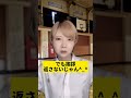 部活にいるウザすぎる先輩あるある #shorts