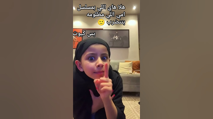 #روز #اكسبلور  مسلسل امي 💗💗💗💗 احضروا والله بجنن