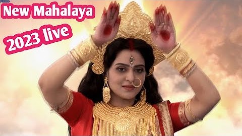 mahalaya star jalsha 2023 promo ! mahalaya zee bangla 2023 full episode ! mahishasura star jalsha