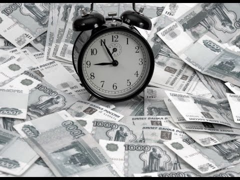 Как получить кредит с плохой кредитной историей
