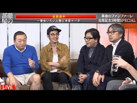 見城氏がイベント計画で呼ぶAKB48メンバーに大西桃香を挙げる