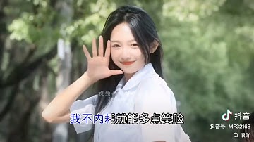 宋鹽球 - 活就要活的爽