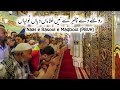 Roze de chafere ne gholamaan diyaan toliyaan  naat e rasool e maqbool pbuh  miss lahoran