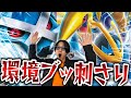 【ポケカ/対戦】実は環境ブッ刺さり!?メガエアームドとTAGを組んだダイゴのメタグロスがとんでもなかった…‼【VSドラパルト】