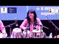 #AZADIKAAMTITMAHOTSAV- HCI celebrates Rashtriya Ekta Diwas 2021 with Tabla by Ms Anuradha Pal