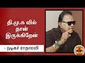 New video by Thanthi TV on YouTube