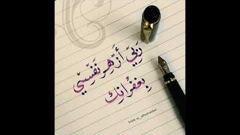 تلاوة خاشعة من "سورة لقمان للشيخ ناصر القطامي"