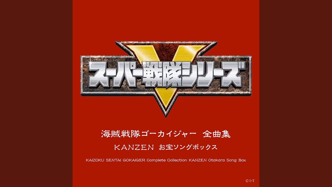 KANZEN TREASURE (オリジナル・カラオケ) - YouTube