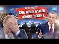 «Демократичность» нашего мира решило «восстановить» НАТО!..