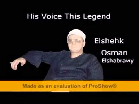 الشيخ عثمان الشبراوى سوره يونس روعه 