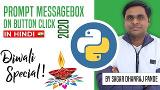 How to Create Message Box using Tkinter #3|GUI in Python|Tkinter Tutorial|Widget in Python|SDPGuruji