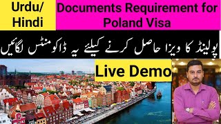 Poland Visa Requirements In Urdu/Hindi | Poland Visa From Pakistan | Poland Visit Visa |
