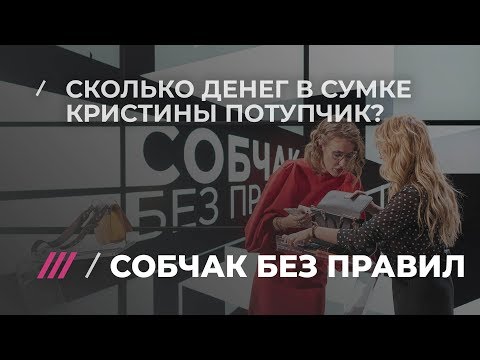 Wideo: Kristina Potupchik - była blogerka Kremla