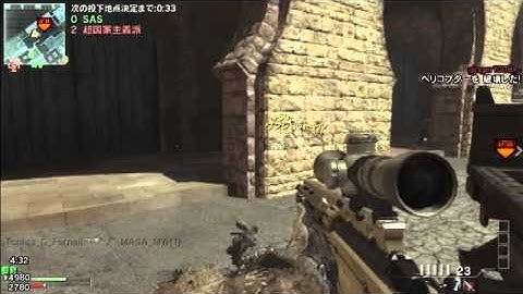 [MW3]30秒動画　凸砂 MSR [DZ] .mp4