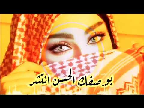 خطر خطر يابو العيون الساهيه منصور الوايلي و زياد ال زاحم تصاميم شيلات تصميم شيلة